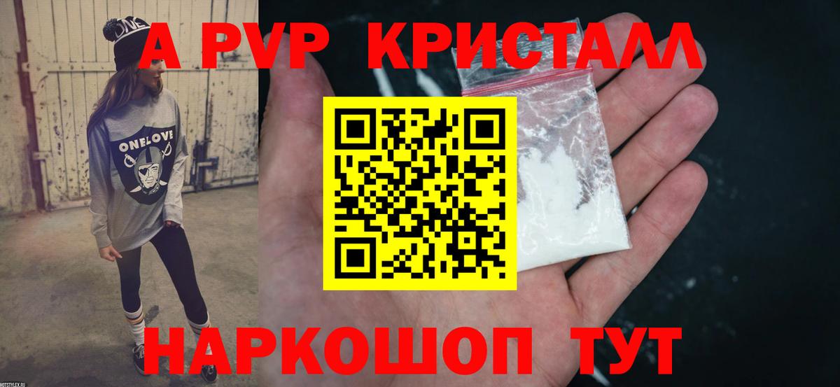 Alpha PVP СК Нововоронеж