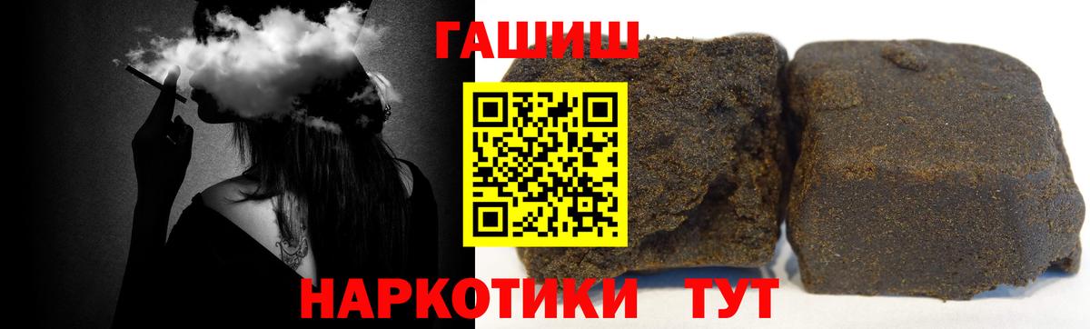 Нововоронеж  ГАШ ice o lator  Вход с VPN  Гашиш убойный 
