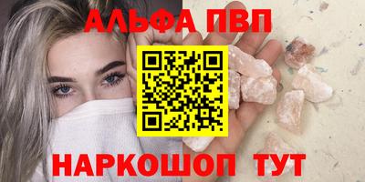 2c-b Белорецк