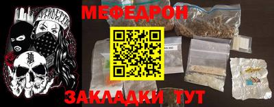 2c-b Белорецк