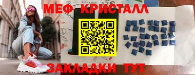 2c-b Белорецк