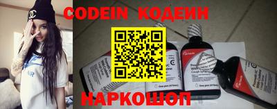 2c-b Белорецк
