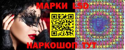 2c-b Белорецк
