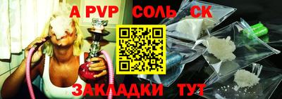 мефедрон мука Белореченск