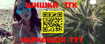 2c-b Белорецк