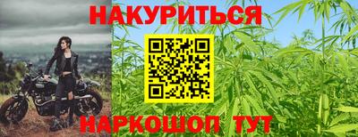 2c-b Белорецк