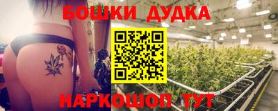 мефедрон мука Белореченск