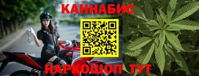 2c-b Белорецк