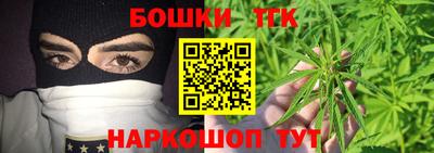 мефедрон мука Белореченск