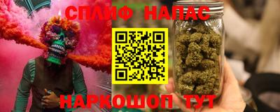 мефедрон мука Белореченск