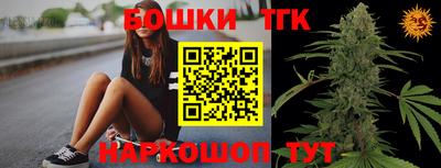 мефедрон мука Белореченск