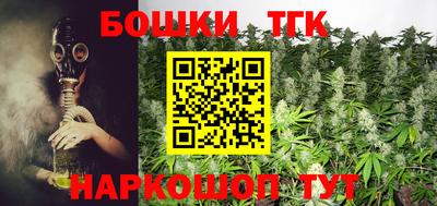 мефедрон мука Белореченск