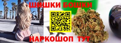 мефедрон мука Белореченск