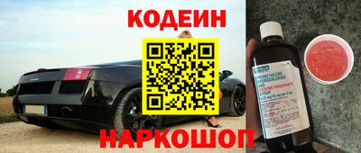2c-b Белорецк