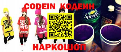 мефедрон мука Белореченск