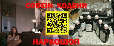 2c-b Белорецк