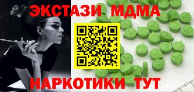 мефедрон мука Белореченск