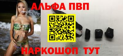мефедрон мука Белореченск