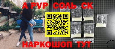 2c-b Белорецк