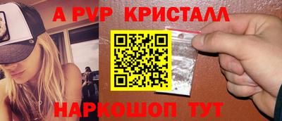 мефедрон мука Белореченск