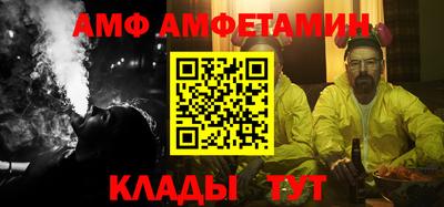 2c-b Белорецк