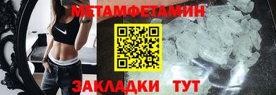 2c-b Белорецк
