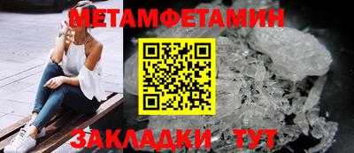 мефедрон мука Белореченск