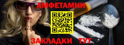 2c-b Белорецк