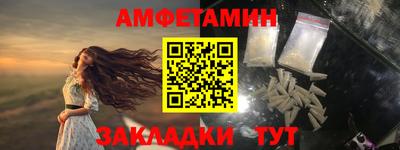2c-b Белорецк