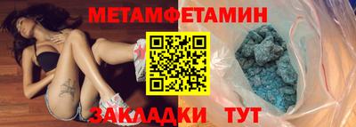 2c-b Белорецк