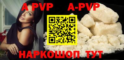 мефедрон мука Белореченск