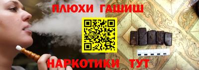 мефедрон мука Белореченск