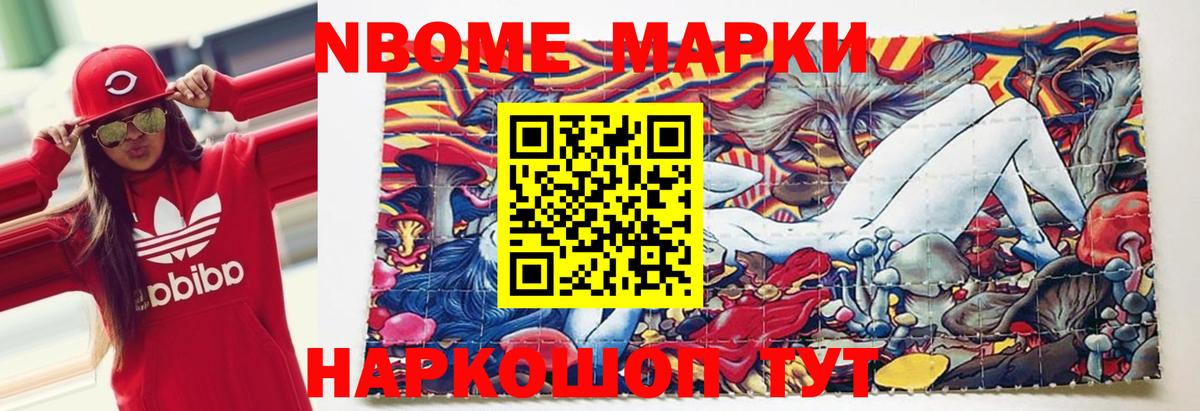 LSD-25 экстази ecstasy  Вход с VPN  Нововоронеж 