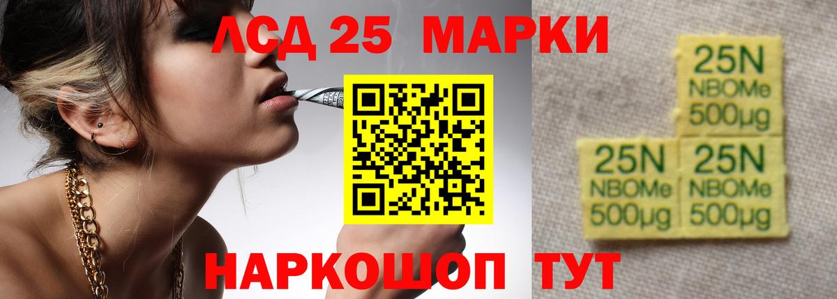 ЛСД экстази ecstasy Нововоронеж