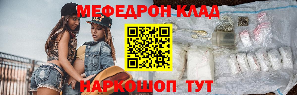 МЕФ Нововоронеж