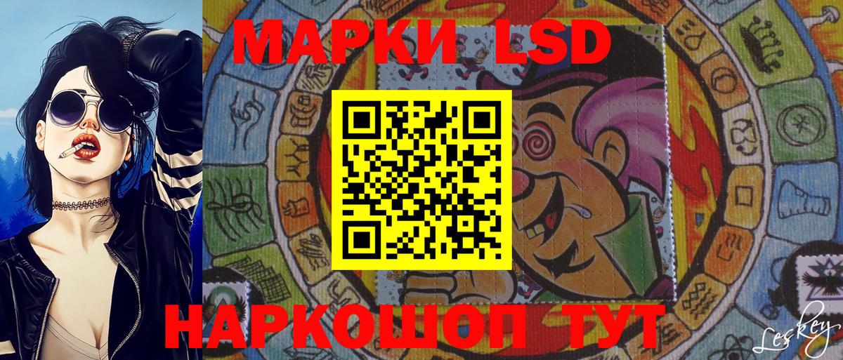 Марки N-bome 1500мкг  Марки N-bome 1500мкг  Нововоронеж  Вход с VPN 