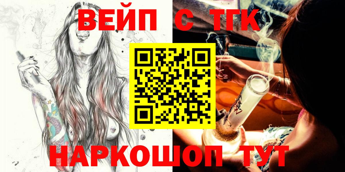 ТГК концентрат Нововоронеж