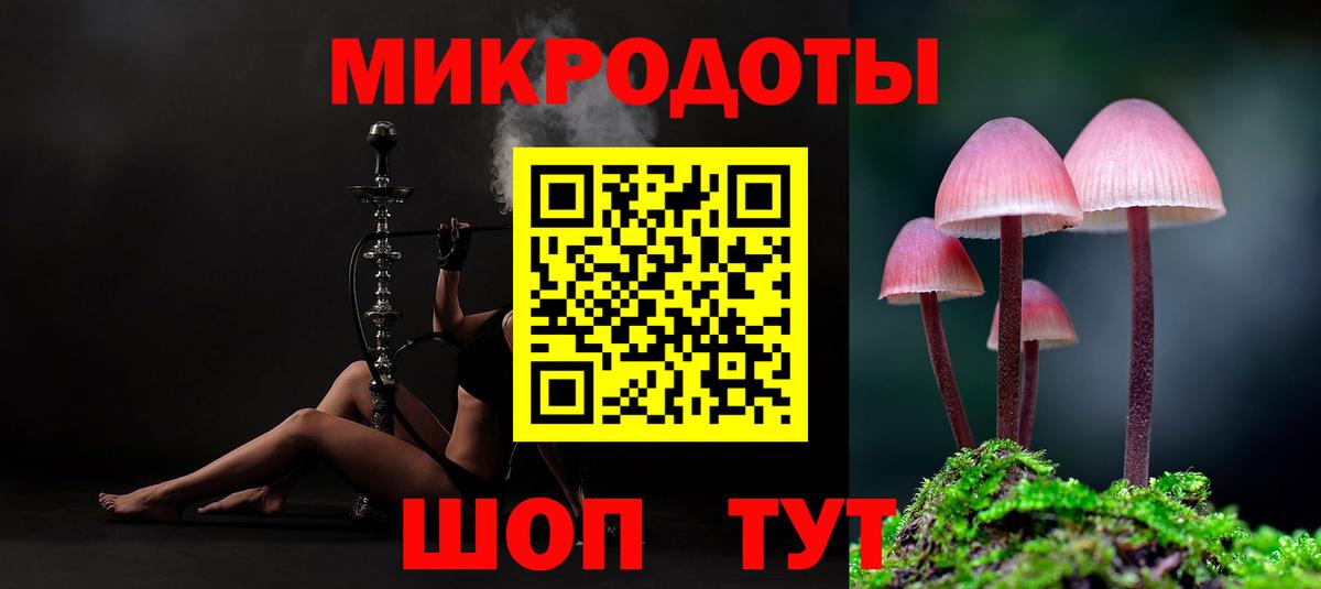 Галлюциногенные грибы Magic Shrooms  Галлюциногенные грибы MAGIC MUSHROOMS  Вход с VPN  Нововоронеж 